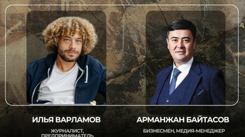 В поисках Отукен: Parasat Business Club приглашает в поездку на Танбалы