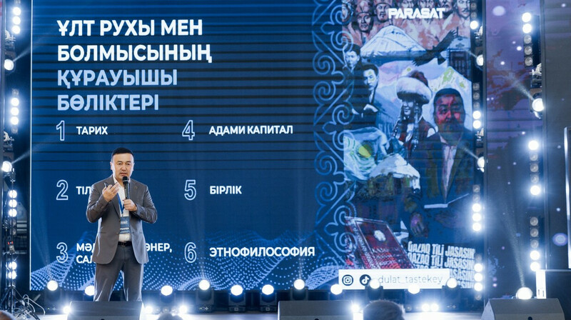 Бизнес как опора национального духа: стратегия TASGROUP в построении ценностной экономики