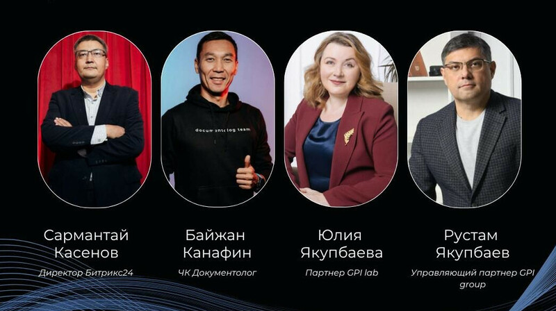 Искуственный Интеллект и ESG: PARASAT и IT CEO CLUB соберут бизнес-лидеров в Астане