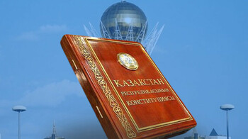 С Днем Конституции Республики Казахстан!