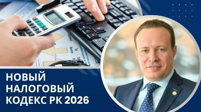 Налоги без паники: ключевые изменения и тренды от Максима Барышева