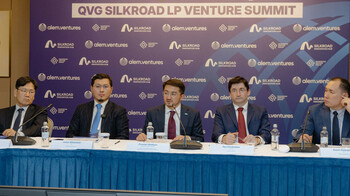 Qazaqstan Venture Group завершил первую инвестиционную сделку