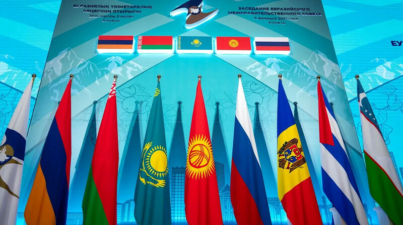 ЕАЭС утвердил модель общего финансового рынка