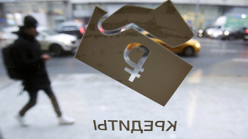 Крупные банки Казахстана увеличили объем проблемных кредитов