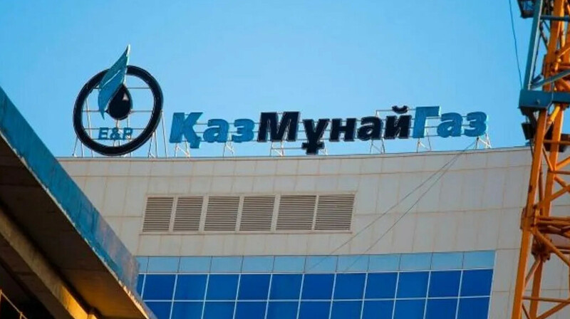 Акции «КазМунайГаза» обновили максимум на фоне судебных рисков