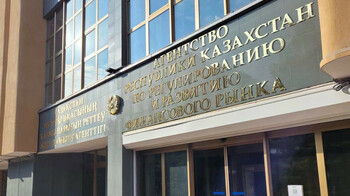 Лжеброкеров будут блокировать, бизнес — выводить на биржу: что меняет АРРФР