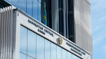 Нацбанк Казахстана улучшил прогноз инфляции
