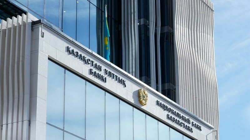 Нацбанк Казахстана улучшил прогноз инфляции