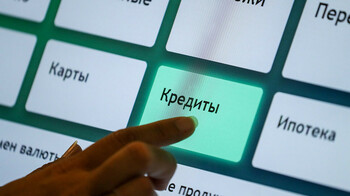 Долговая нагрузка казахстанцев достигла рекордного уровня