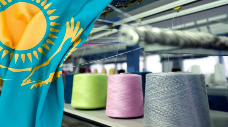 Казахстан ограничил участие импортных товаров легкой промышленности в госзакупках