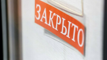 В Казахстане сократилось число МСП: за два месяца закрылись десятки тысяч бизнесов